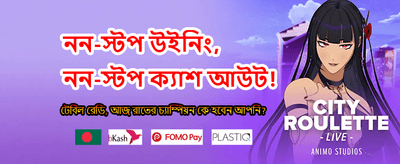 নতুন ইউজারদের জন্য বিশেষ বোনাস